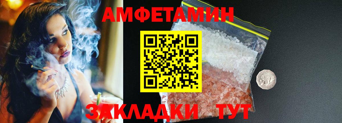 АМФЕТАМИН 98% Аша