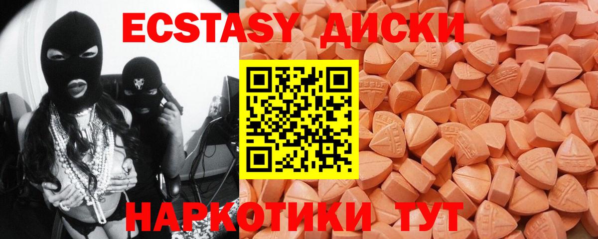 ЭКСТАЗИ 99% Аша