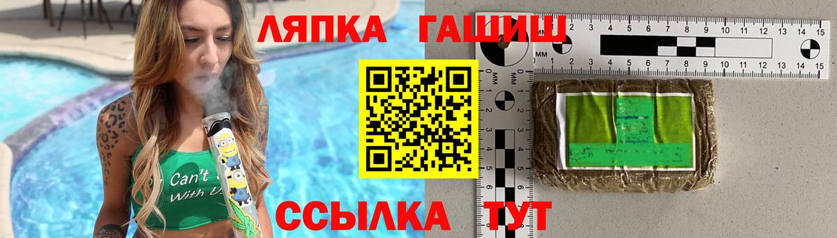 ГАШ хэш Аша