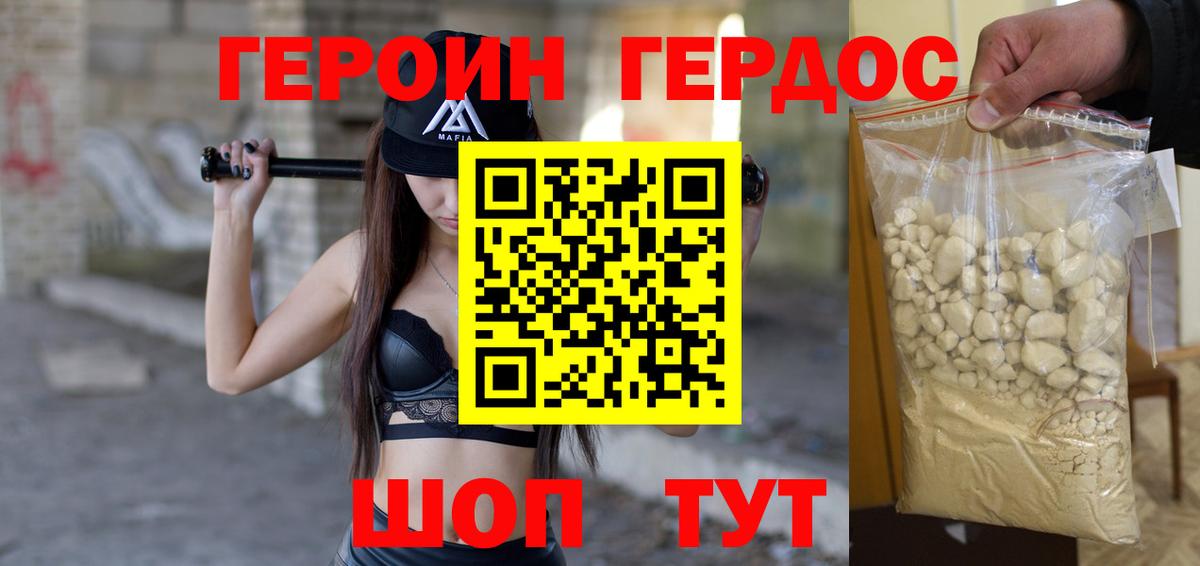 Аша  Героин афганец  Вход с VPN 