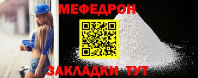героин Севастополь
