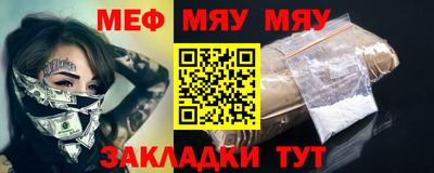 альфа пвп Северобайкальск