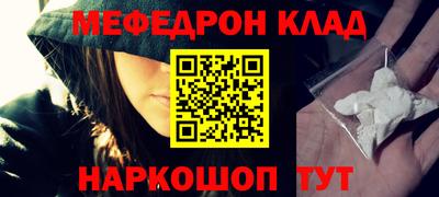 героин Севастополь
