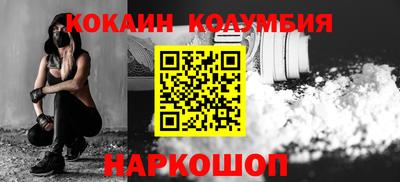 2c-b Свободный