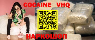 ALPHA-PVP Рыбинск