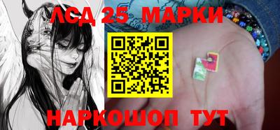 ПСИЛОЦИБИНОВЫЕ ГРИБЫ Рязань