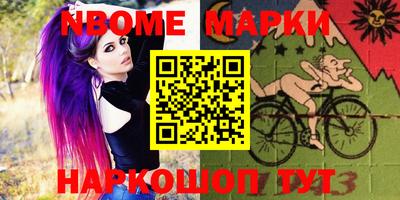 альфа пвп Северобайкальск