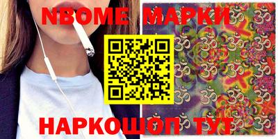 ПСИЛОЦИБИНОВЫЕ ГРИБЫ Рязань