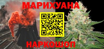альфа пвп Северобайкальск