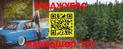 спиды Рузаевка