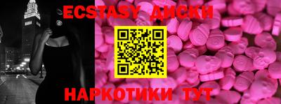 героин Севастополь