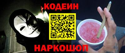 альфа пвп Северобайкальск