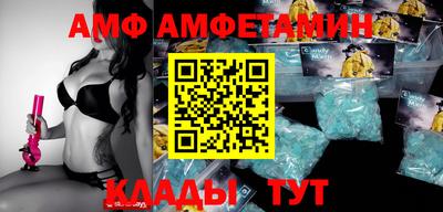 ALPHA-PVP Рыбинск