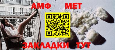 героин Севастополь