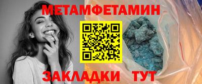 ALPHA-PVP Рыбинск