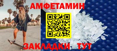 ALPHA-PVP Рыбинск