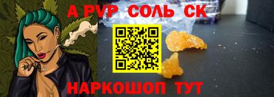 2c-b Свободный