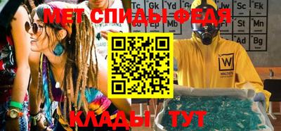 спиды Рузаевка