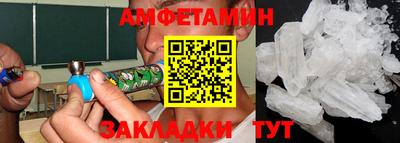 ALPHA-PVP Рыбинск