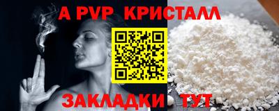 героин Севастополь