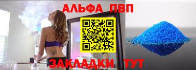 спиды Рузаевка