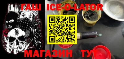ALPHA-PVP Рыбинск