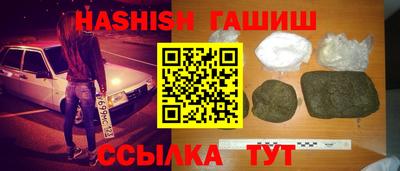 альфа пвп Северобайкальск