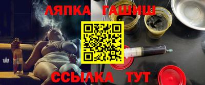героин Севастополь
