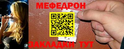 альфа пвп Северобайкальск