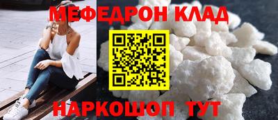 спиды Рузаевка