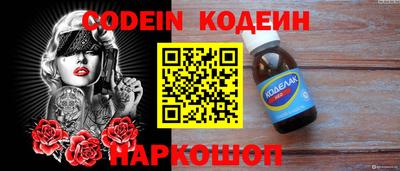 героин Севастополь