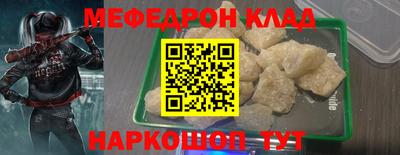 альфа пвп Северобайкальск