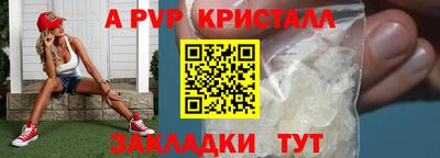спиды Рузаевка