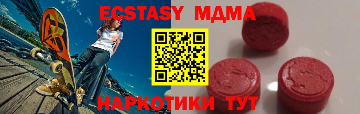 МДМА молли Аша