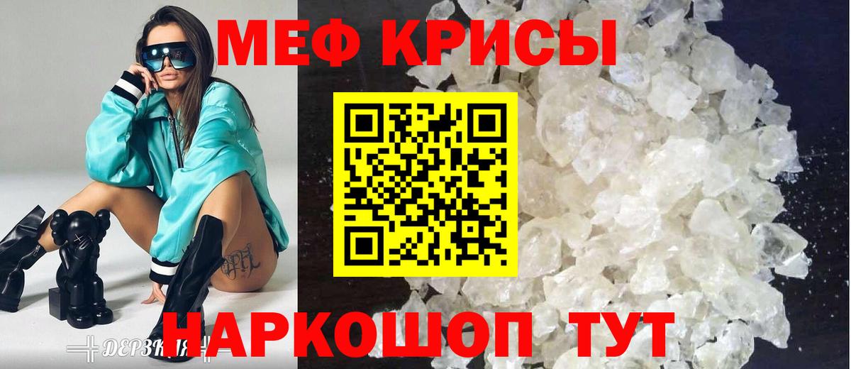   tor  МЯУ-МЯУ  Аша  Вход с VPN  Мефедрон мяу мяу 