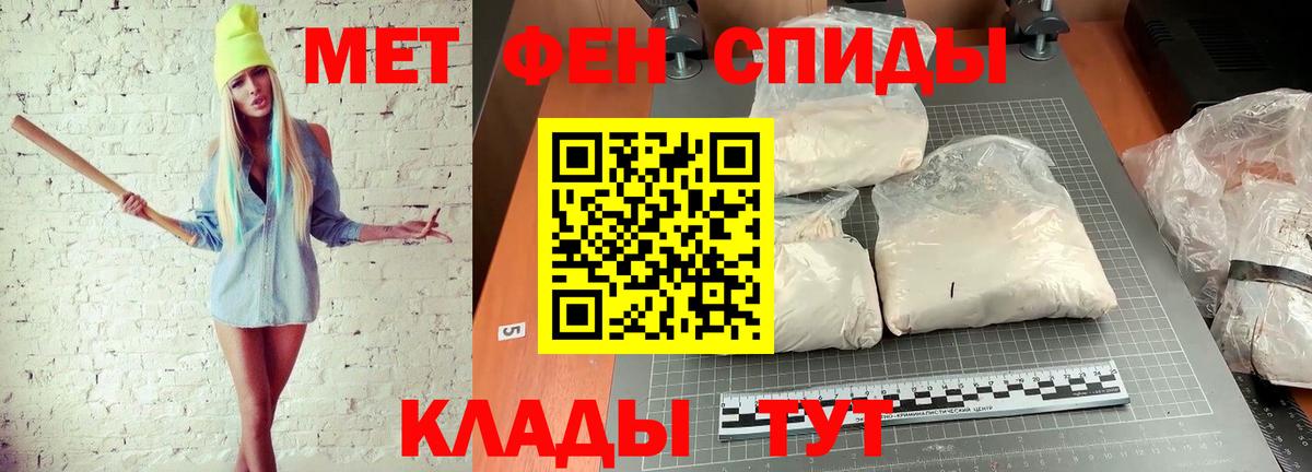 Аша  МЕТАМФЕТАМИН витя  МЕТАМФЕТАМИН  Вход с VPN  МЕТАМФЕТАМИН витя 