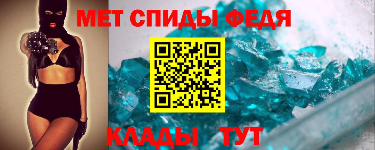 Первитин пудра Аша