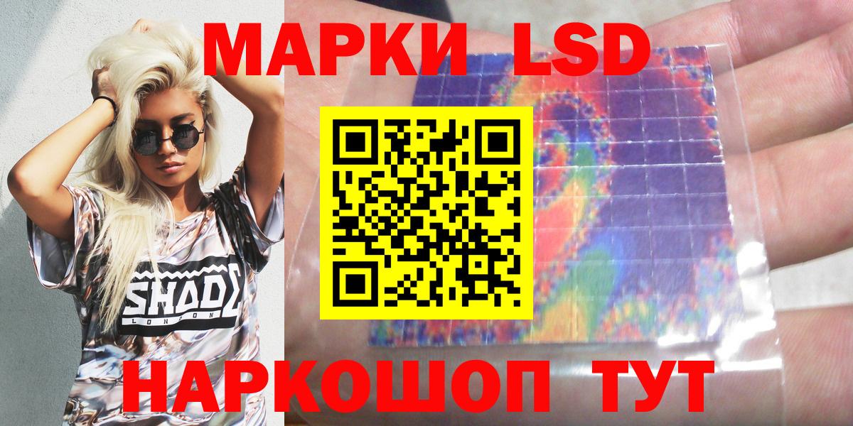 Аша  Марки 25I-NBOMe 1500мкг  Вход с VPN 