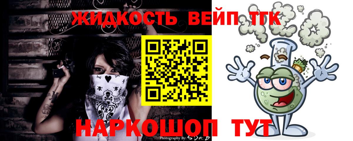 Дистиллят ТГК концентрат Аша