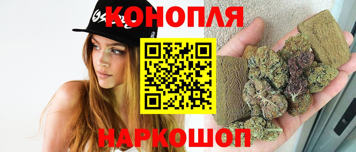 Конопля OG Kush  МАРИХУАНА MAZAR  Аша  Канабис VHQ  Вход с VPN  Бошки Шишки план 